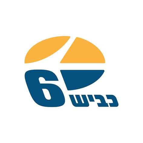 כביש 6