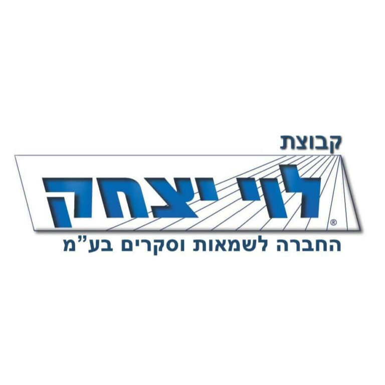 מחירון יצחק לוי לוגו
